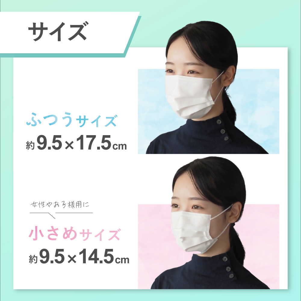 SH-04　シャープ製不織布マスク【小さめサイズ】30枚入