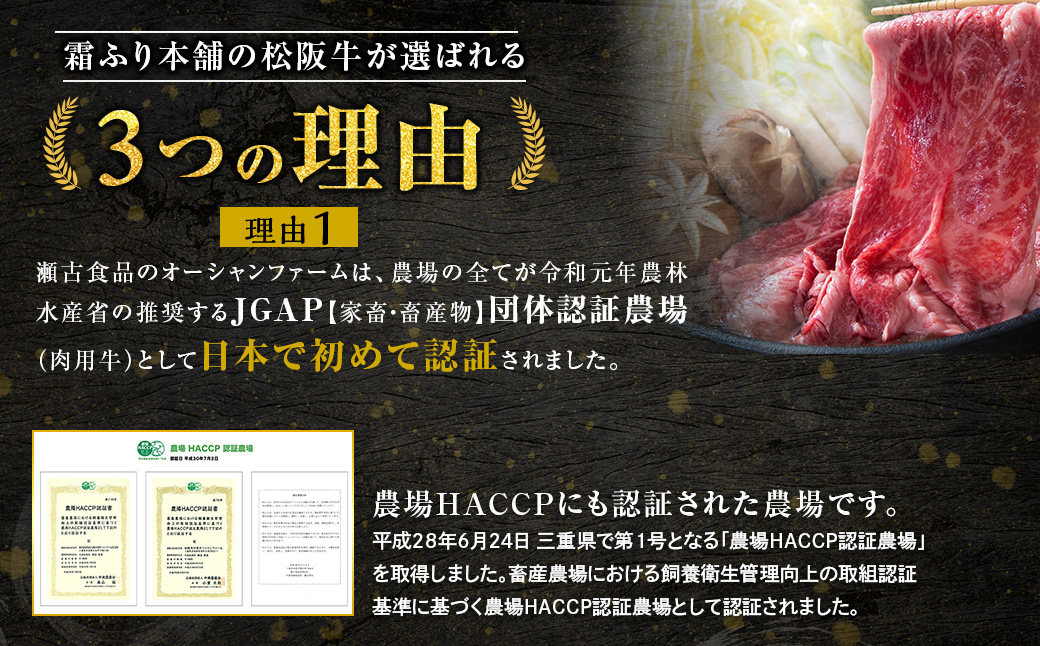 【2026年6月より順次発送】松阪牛 モモ・バラ切り落し1kg 500g×2 ギフト箱入り 国産牛 和牛 ブランド牛 JGAP家畜・畜産物 農場HACCP認証農場 牛肉 肉 高級 人気 おすすめ 神戸牛 近江牛 に並ぶ 日本三大和牛 松阪 松坂牛 松坂 すき焼き 赤身 三重県 多気町 SS-108-2509