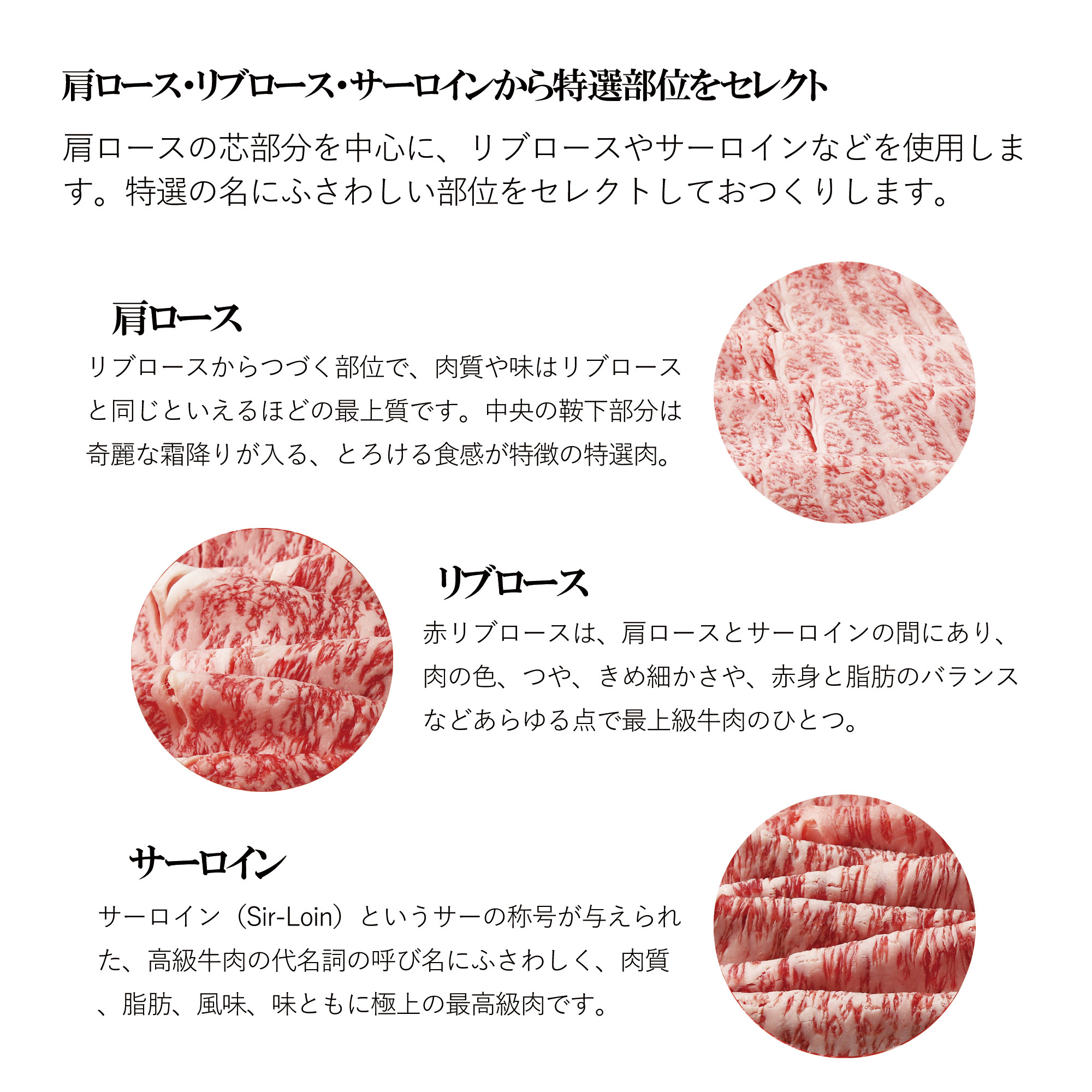 松阪牛 特選すき焼き 500ｇ 印籠桐箱入り TKG-21 500ｇ