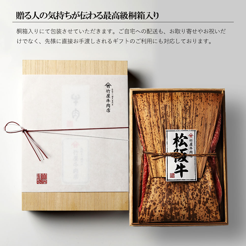 松阪牛 ステーキ 4種　おまかせ　600g 　TKG-65 600ｇ