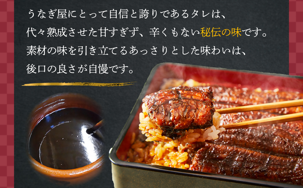 3代目が焼く蒲焼き真空パックB 6パック 国産 うなぎ 蒲焼 鰻 ウナギ 蒲焼 国産 鰻 ウナギ うなぎ 蒲焼き うなぎ蒲焼 肝付き 土用の丑の日 三重県 多気町 UK-02