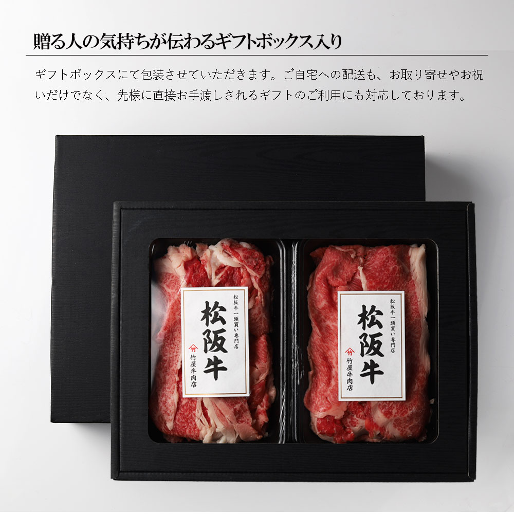 松阪牛 プレミアム 切り落し1kg （250g×4）TKG-02 １ｋｇ