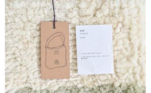 徳應謹製　柿渋染鞄　TKO-01　手づくり　手作り　ハンドメイド　クラフト　唯一無二　オンリーワン　一点物　オートクチュール　染　染め　柿渋　鞄　かばん　カバン　男女兼用　ユニセックス　自然　天然　優しい　風合い　色合い　プレゼント　ギフト　贈り物　記念　記念品　綿100％ 縦34㎝・横40㎝・マチ10㎝・持ち手58㎝ 内ポケット2つ 重量：280ｇ 素材：綿100％