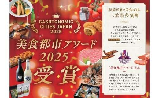 （冷凍）松阪牛 とろける すき焼き　300g < 冷凍 >年内配送可 ( 牛肉 ブランド牛 高級 和牛 国産牛 松阪牛 松坂牛 しゃぶしゃぶ 肩ロース 肩 霜ふり肉 霜降りしゃぶしゃぶ 松阪牛 とろける 牛肉 しゃぶしゃぶ肉 自宅用 ギフト 牛肉 肩ロース 肩 しゃぶしゃぶ 松阪牛すき焼き 松阪牛 三重県 多気町)UOD-05-02
