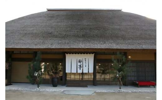 【新型コロナ被害支援】US-10　「鄙茅」（ひなかや）料理長季節のおまかせお食事（ペア）