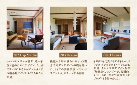 宿泊券 30,000円分 コンランショップ・ジャパンが監修したはじめてのホテル HACIENDA VISON ハシェンダ ヴィソン マナーホテル ホテルチケット ホテル宿泊券 宿泊チケット 宿泊券 旅行宿泊券 観光宿泊券 高級 高級宿 三重県 多気町 AI-10