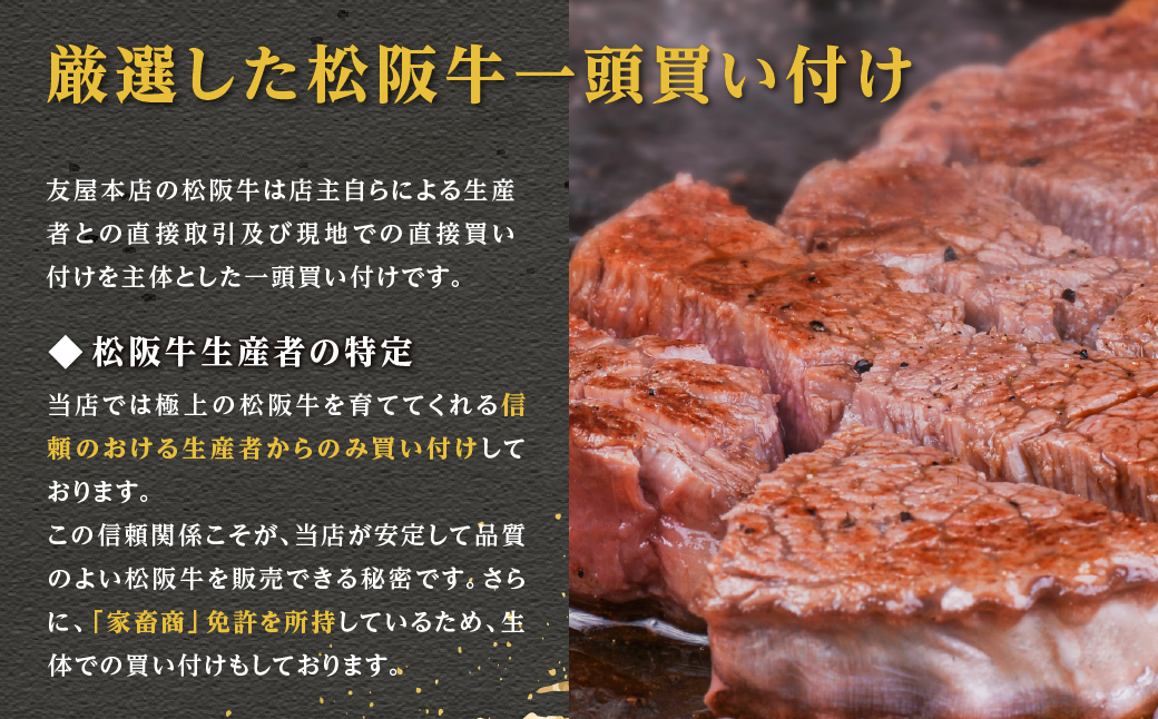 松阪牛 極上霜降り カルビ 焼肉用 500g 焼肉のたれ付 極上の柔らかさ 化粧箱入り 柔らかい 松坂牛 松阪肉 高級ブランド牛 バラ ハネシタ 三角バラ 焼き肉 自宅用 贈答品 ギフトA4 A5 特産松阪牛 お歳暮 お中元 牛肉 とろける 和牛 三重県 NTY-09