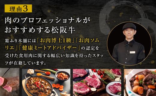 松阪牛 テール 焼肉用 600g／ 国産牛 松阪牛 松坂牛 高級和牛 黒毛和牛 ブランド牛（ 近江牛 神戸牛 に並ぶ 日本三大和牛 ） 霜降り 冷凍 ふるさと納税 送料無料 牛肉 にく 大人気 贅沢 おすすめ 贈り物 リピート 瀬古食品 霜ふり本舗 三重県 多気町 SS-79