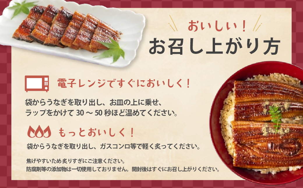 3代目が焼く蒲焼き真空パックA 3パック 国産 うなぎ 蒲焼 鰻 ウナギ 蒲焼 国産 鰻 ウナギ うなぎ 蒲焼き うなぎ蒲焼 土用の丑の日 三重県 多気町 UK‐01