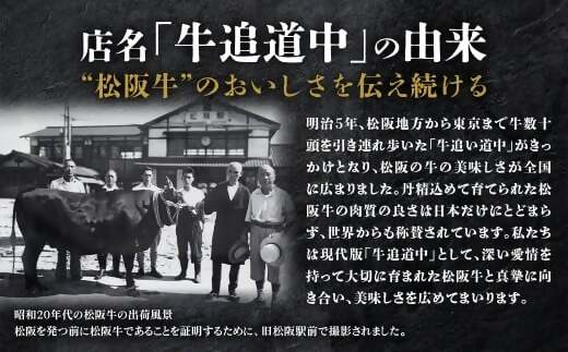 （冷凍）松阪牛 赤身と霜降り　しゃぶしゃぶ 600g < 冷凍 >年内配送可 ( 牛肉 ブランド牛 高級 和牛 国産牛 松阪牛 松坂牛 しゃぶしゃぶ 肩ロース 肩 霜ふり肉 霜降りしゃぶしゃぶ 松阪牛 とろける 牛肉 しゃぶしゃぶ肉 自宅用 ギフト 牛肉 肩ロース 肩 しゃぶしゃぶ 松阪牛すき焼き 松阪牛 三重県 多気町)UOD-09-02