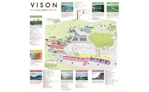 日本最大級の商業リゾート VISON 施設利用券 9,000円分 ／ ヴィソン 三重県多気町 ギフト券 ギフト 贈答 宿泊券 補助券ホテル 補助券 ホテル 温泉 宿泊 食事 薬草湯 マルシェ 農産物 お伊勢参り ペット キャンピングカー アート アウトドア 体験 観光 旅行 子連れ 金券 リゾート感謝券 BBQ 伊勢 近畿 東海 国内 三重県 多気町 VT-100