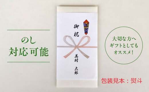 日本最大級の商業リゾート VISON 施設利用券 3,000円分 ／ ヴィソン 三重県多気町 ギフト券 ギフト 贈答 宿泊券 補助券ホテル 補助券 ホテル 温泉 宿泊 食事 薬草湯 マルシェ 農産物 お伊勢参り ペット キャンピングカー アート アウトドア 体験 観光 旅行 子連れ 金券 リゾート感謝券 BBQ 伊勢 近畿 東海 国内 三重県 多気町 VT-01