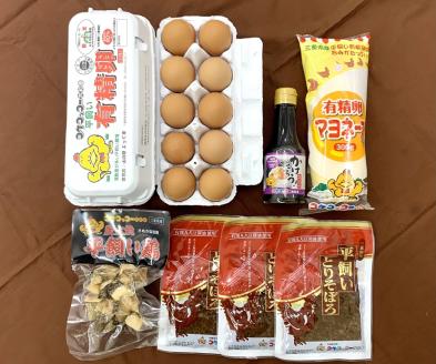 JK-01 たまご屋さんの ギフトセット (平飼い有精卵)