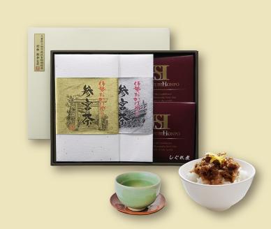 KH-05　伊勢茶と松阪牛しぐれ煮の贅沢お茶漬けセット