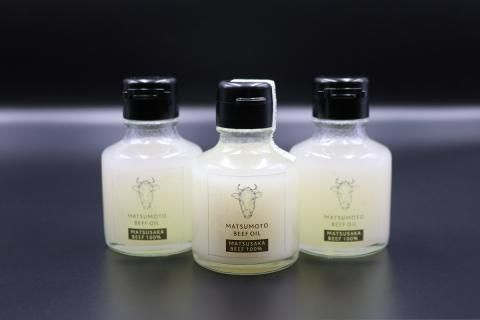 MC-04　松阪牛オリジナル ビーフオイル3本セット