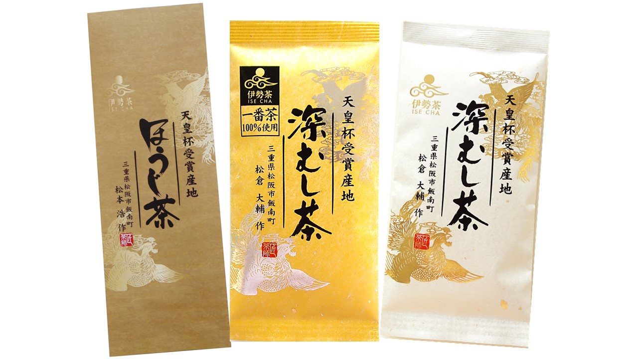 KH-06 天皇杯受賞産地の茶葉100％使用の伊勢茶セット