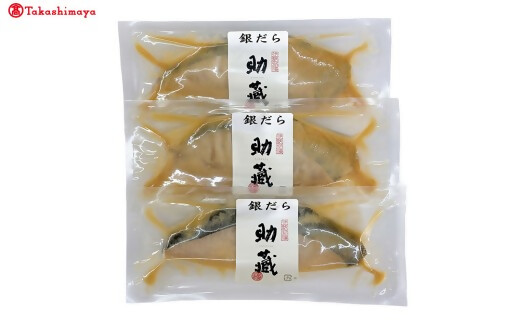 【高島屋選定品】＜助蔵＞伊勢粕漬　ＵT－０４ TSY-02-04