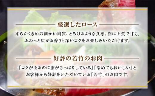 【定期便3カ月】松阪牛ロースすき焼き用800gを毎月お届け　WT-18