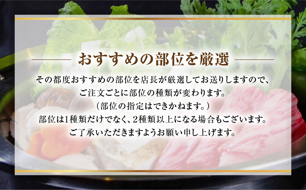 WT-21　竹内牧場選りすぐりの松阪牛すき焼き  500g　国産牛 松阪牛 松坂牛 高級和牛 黒毛和牛 ブランド牛（ 近江牛 神戸牛 に並ぶ 日本三大和牛 ） 霜降り 冷凍 ふるさと納税 送料無料 牛 牛肉 肉 にく 大人気 贅沢 おすすめ 贈り物 リピート 三重県 多気町