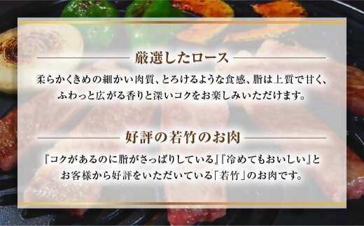 WT-03　松阪牛ロース焼き肉用500g　丹精込めた松阪牛を牧場直営店からお届け！