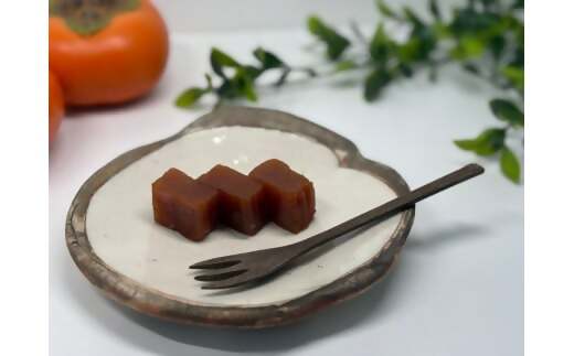 キズ柿をつかった柿ようかん 10個入り 次郎柿 たねなし 柿 かき フルーツ 種なし SDG’s 干し柿 三重県 多気町 gf-18