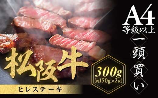 松阪牛 極上霜降り 焼肉用 500g 焼肉のたれ付 極上の柔らかさ 化粧箱入り 柔らかい 松坂牛 松阪肉 高級ブランド牛 イチボ ハネシタ ロース トモサンカク 三角 ミスジ カイノミ 焼き肉 自宅用 贈答品 ギフトA4 A5 特産松阪牛 お歳暮 お中元 牛肉 とろける 和牛 三重県 NTY-10