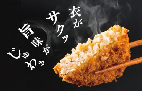 松阪牛 コロッケ 16個入り 松阪 松坂牛 にく ニク 肉 ミンチ 加工品 サクッ 王道 迷ったらこれ こだわり お肉屋さん ホクホク ほくほく 弁当 簡単 調理 冷凍 保存 大容量 たっぷり I1