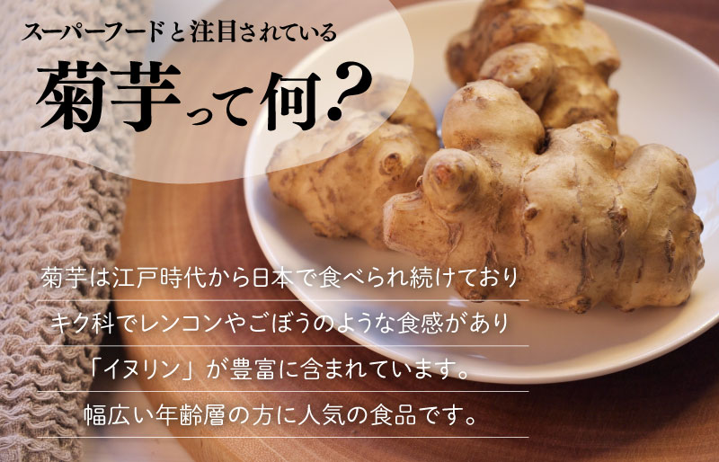 菊芋パウダー(30g)×6袋 粉末 イヌリン 国産 糖質 有機 血糖値 体型 血圧 いも イモ 芋 菊芋茶 菊芋チップス SDGs エコ サスティナブル