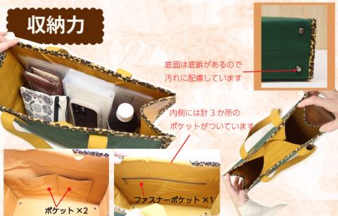 【セミオーダー】 伊勢擬革紙 トートバッグ 伝統 工芸品 三重 伊勢 土産 お土産 プレゼント ギフト 贈答 贈り物 小物 革紙 和紙 ビィーガンレザー 国産 細工 アクセサリー 小物 手作り ギフト お祝い 擬革紙 和紙 伝統工芸 参宮ブランド擬革紙の会 明和町