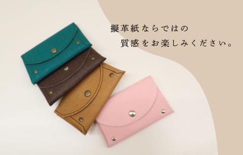 伊勢擬革紙 カード入れ 伝統工芸品 三重 伊勢土産 お土産 プレゼント ギフト 贈答 贈り物 小物 革紙 和紙 ビィーガンレザー 国産 細工 アクセサリー 小物 手作り ギフト お祝い カードケース 擬革紙 和紙 伝統工芸 伊勢 三重 参宮ブランド擬革紙の会 明和