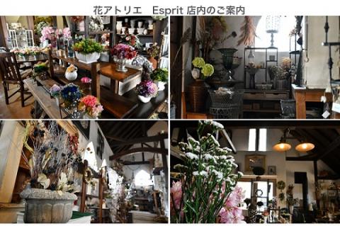 癒しのインテリア♪ ハーバリウム ふるさと ふるさと納税 花 はな フラワー インテリア 置物 プレゼント 母の日 アレンジ おまかせ 癒し