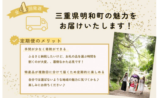 簡単 時短 おすすめ 総菜 定期便 （全４回） 肉 牛 牛肉 和牛 ブランド牛 高級 国産 霜降り 冷凍 ふるさと 人気 簡単 時短 らくちん 松阪牛 コロッケ ミートソース 丼 ハンバーグ 焼くだけ ひじき ひじきごはん 混ぜご飯 混ぜるだけ セット 