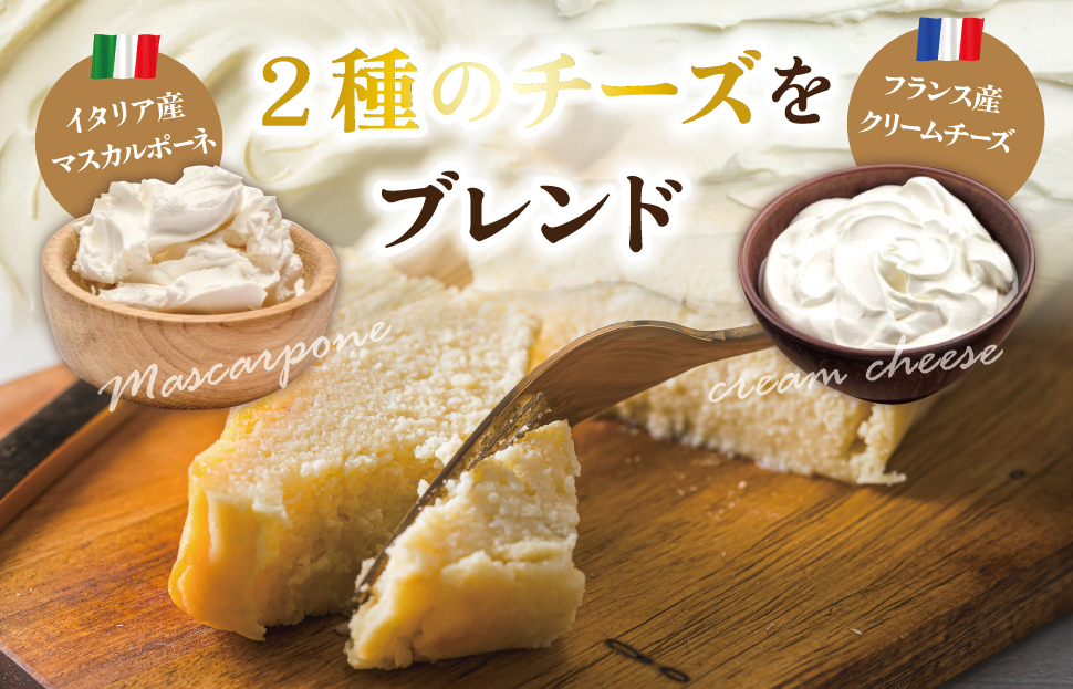 新食感 トンカ豆 香る セミフローズン チーズケーキ 450g ふるさと ふるさと納税 人気 お菓子 洋菓子 おやつ スイーツ おすすめ セレクト チーズケーキ 定番 フローズン ご褒美 半解凍 トンカ 香り パティスリーパパ