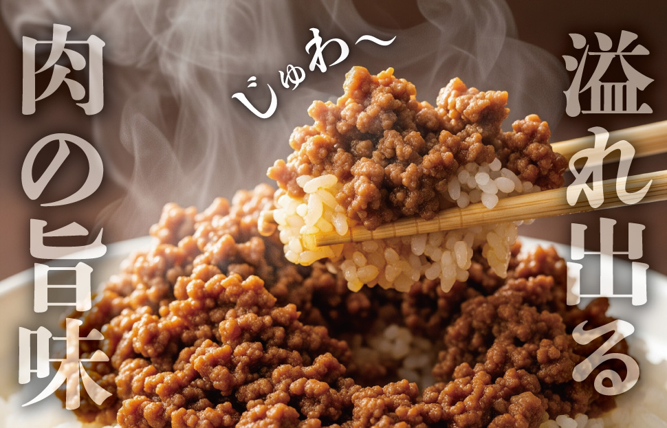 松阪牛 しぐれ煮 ・ そぼろ煮 セット 各100g 肉 牛 牛肉 和牛 ブランド牛 高級 国産 霜降り 冷凍 ふるさと 人気 あいびき 合挽 ひき肉 ミンチ 甘辛 簡単 お茶漬け 手巻き 常温 セット 時雨煮 ショウガ 佃煮 ごはんのお供 I31