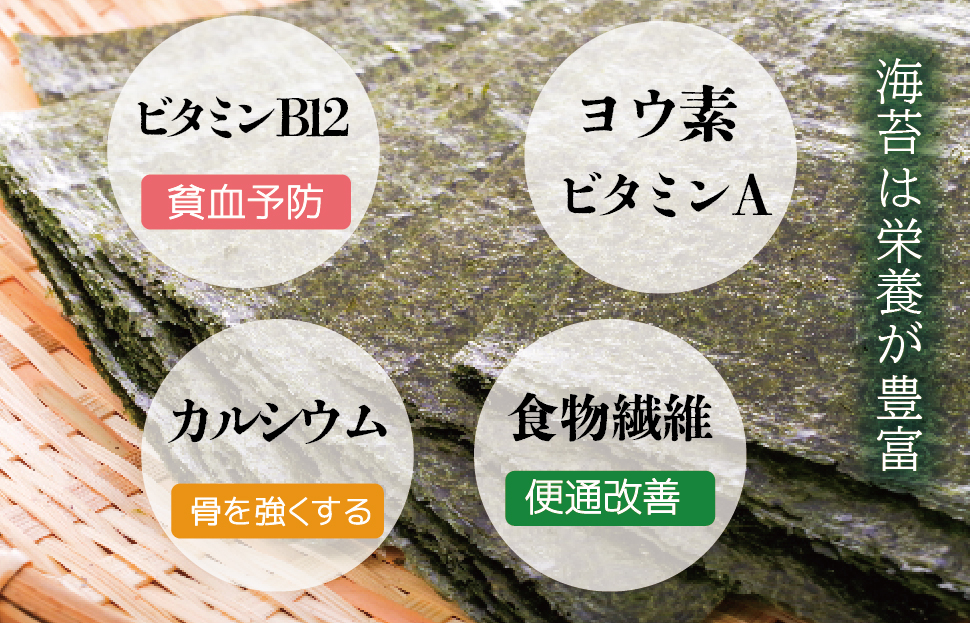 【しもい水産】三重県産 焼きのり 10枚×3袋 ノリ 海苔 パスタ 手巻き おにぎり おむすび のり巻き 磯辺巻き ごはん セット おすそ分け sm1