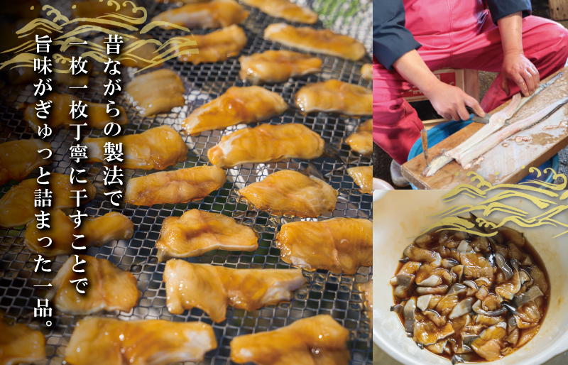 干物 詰め合せ 貝 魚介 魚貝 海鮮 新鮮 人気 高級 珍味 おつまみ 干物 バカガイ アオヤギ  穴子 あなご アナゴ カレイ みりん干し I9