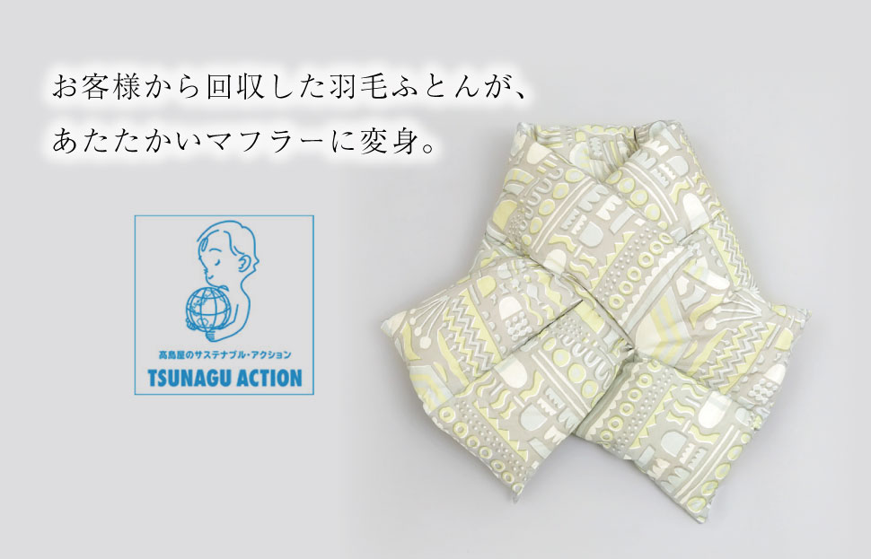 DUCKUP 【高島屋 選定品】 ダウン マフラー グレー 収納袋付き フェザー マフラー あったかい 保温 ユニセックス おしゃれ 軽い 日本製