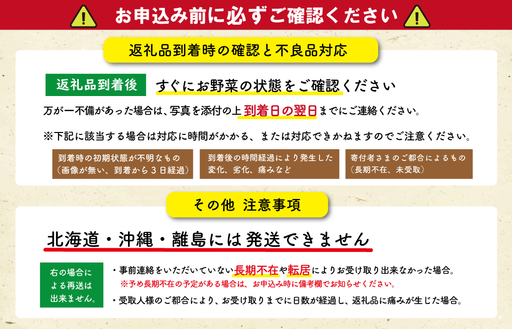旬の野菜 詰め合わせ 6～7品以上 連続3か月 【 定期便 】 おまかせ セット 産地直送 新鮮 野菜 季節の野菜 旬 直売所 直送 連続 新鮮 ja1