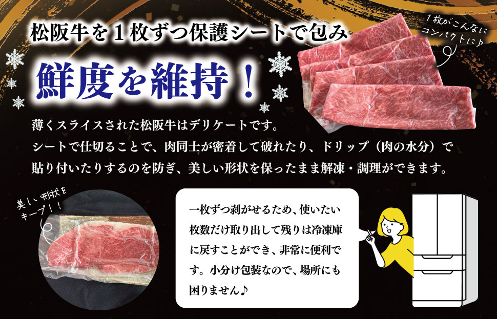 松阪牛 すき焼き (カタ・カタロース) 500g 加藤牧場 国産 冷凍 肩 肩ロース 松阪牛 牛肉 和牛 松阪牛すき焼き 和牛 牛肉すき焼き KB1