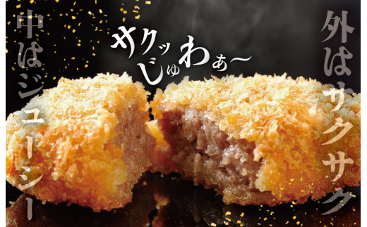  松阪牛 入 コロッケ ＆ ミンチカツ 各15個 肉 牛 牛肉 和牛 ブランド牛 高級 国産 霜降り 冷凍 ふるさと 人気 コロッケ メンチカツ 揚げ物 総菜 簡単 時短 揚げるだけ お弁当 弁当 SS22