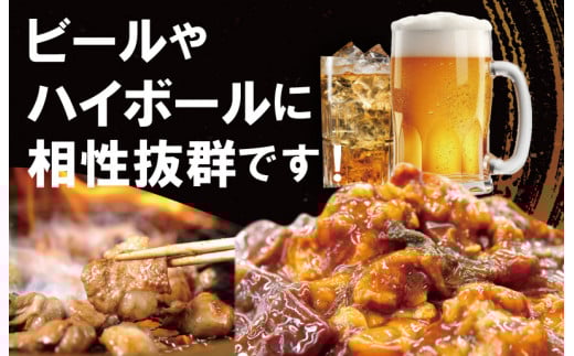 松阪牛 味付 ホルモン ミックス 500g×2P 肉 牛 牛肉 和牛 ブランド牛 高級 国産 霜降り 冷凍 ふるさと 人気 焼肉　焼肉用 BBQ バーベキュー 内臓 大腸 小腸 赤千枚 レバー ハツ ミノ ミックス もつ鍋 炒め トロトロ 希少 貴重 味噌 味噌タレ SS8