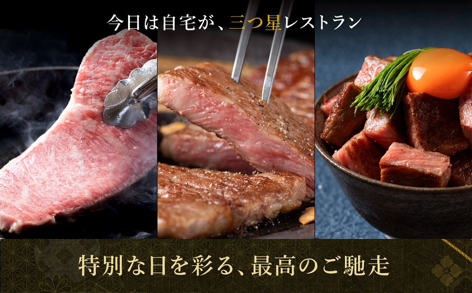 松阪牛 赤身 霜降り ステーキ 70g×2枚 牛追道中 肉 牛 牛肉 和牛 黒毛和牛 ブランド牛 高級 国産 霜降り 焼肉 自宅 パーティー US11