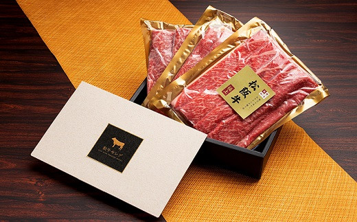 【和牛セレブ】 松阪牛 すき焼き ・ しゃぶしゃぶ （モモ） 750g 肉 牛 牛肉 和牛 ブランド牛 高級 国産 霜降り 冷凍 ふるさと 人気 モモ肉