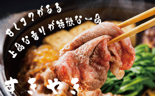 多気郡産 松阪牛 すき焼き用 肩ロース 600ｇ 肉 牛 牛肉 和牛 ブランド牛 高級 国産 霜降り 冷凍 ふるさと 人気 すき焼き しゃぶしゃぶ ロース K1