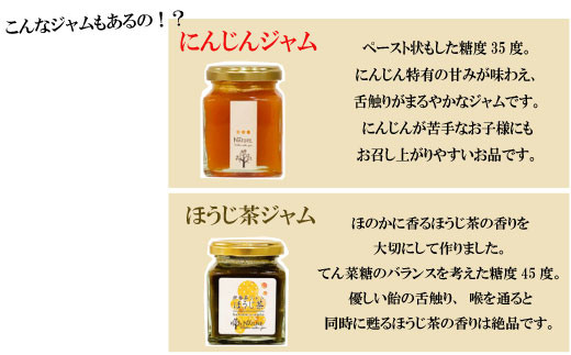 ジャム ギフトセット ( ジャム5本 ） 加工品 フルーツ くだもの 果物 手作り 無添加 セット 詰め合わせ 季節 旬 おまかせ 無添加 無着色 調味料 みえの食セレクション パン ヨーグルト U3