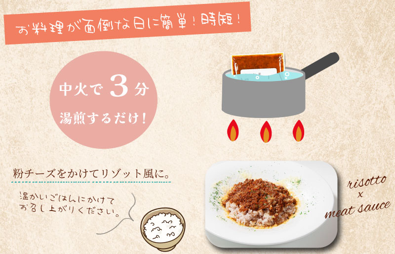 洋食屋 cavalloの 自家製 ミートソース 丼 190g 3個入り 肉 牛 牛肉 和牛 ブランド牛 高級 国産 霜降り 冷凍 ふるさと 人気 洋食 イタリアン 簡単 温めるだけ 湯煎 合挽 あいびき ミンチ 味付 ハーブ ソース アレンジ パスタ ごはん