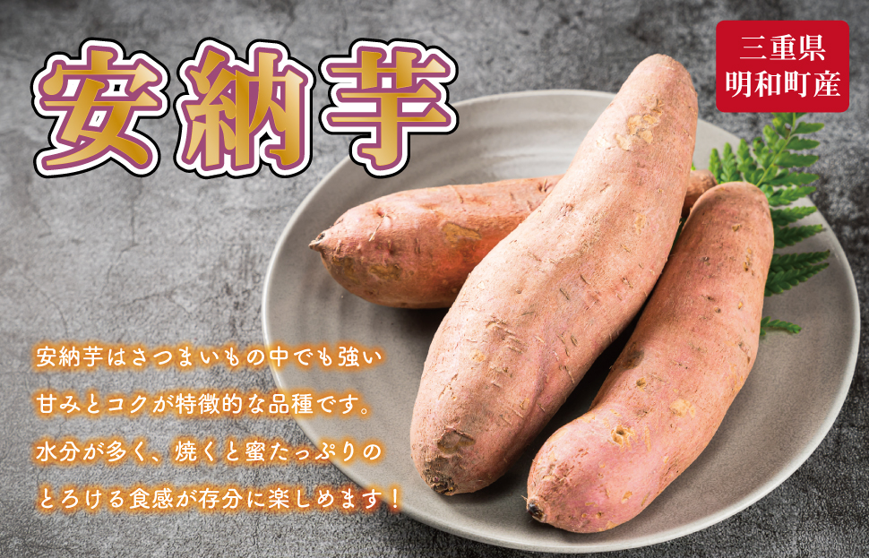 北山さんちのさつまいも 安納芋 2kg さつまいも サツマイモ 薩摩芋 いも 芋 ほくほく 産地直送 新鮮 野菜 季節の野菜 旬 直送