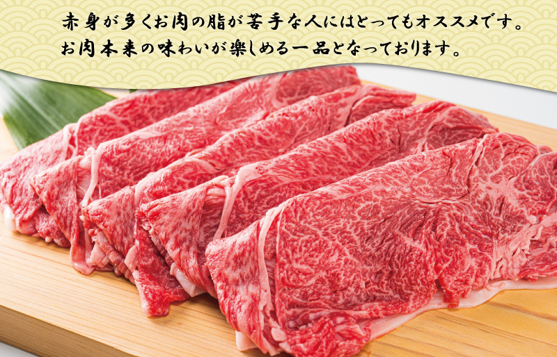 多気郡産 松阪牛 すき焼き用 赤身 400g 肉 牛 牛肉 和牛 ブランド牛 高級 国産 霜降り 冷凍 ふるさと 人気 すき焼き しゃぶしゃぶ モモ ウデ 高評価　MM8