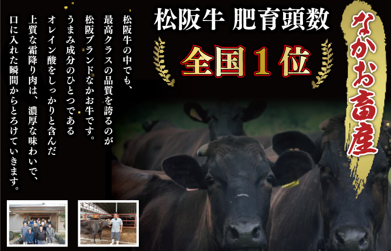 【特産】 松阪牛 モモ ( またはウデ ） すき焼き用 500g 肉 牛 牛肉 和牛 ブランド牛 高級 国産 霜降り 冷凍 ふるさと 人気 すき焼き しゃぶしゃぶ 赤身 モモ ウデ 特産 希少 F7