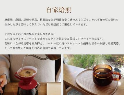 毎日のOTOMONI COFFEE ドリップバッグ 2種類 詰め合わせ コーヒー 珈琲 焙煎 自家焙煎 COFFEE おすすめ 簡単 飲みやすい 香り オフィス キャンプ おうち時間 送料無料 OT1